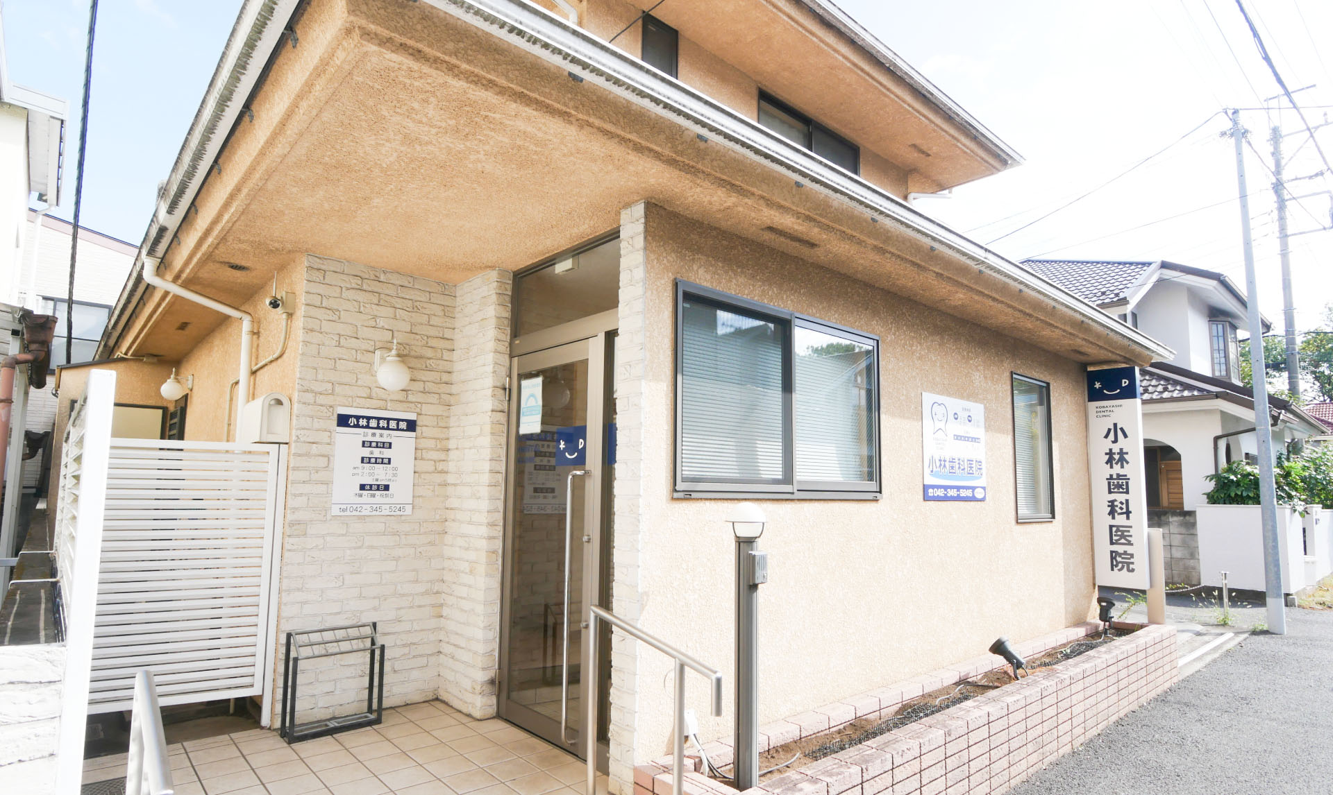 メインビジュアル